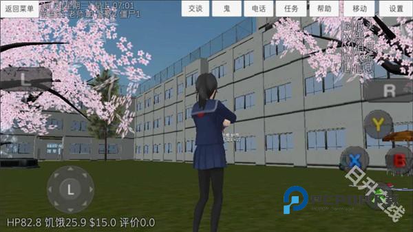 校园女生模拟器中文版