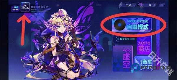 镜之韵律国际服