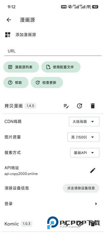 Venera漫画官方正版