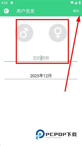 凡米体温计下载v1.0.37 安卓版