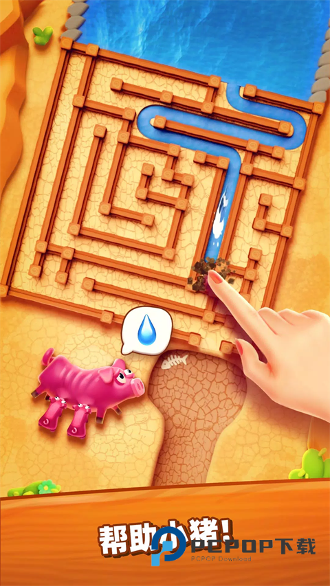 詹姆农场最新版本中文版 v7.4.0.0安卓版