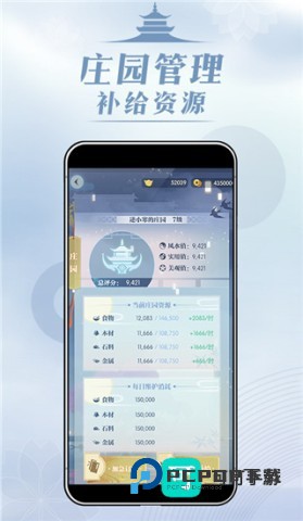 匣中逆水寒app官网版v0.1.4249