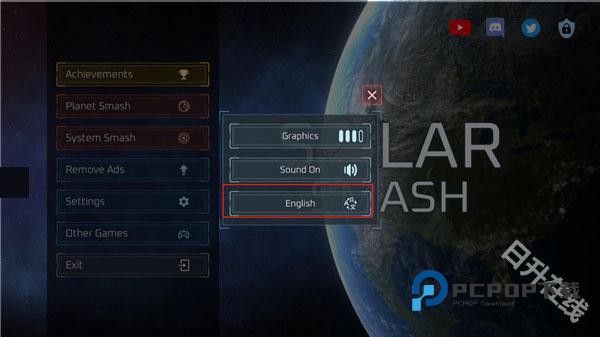 星球毁灭模拟器中文版