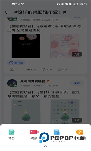 华为花粉俱乐部