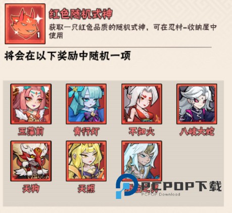 忍者时刻海外版