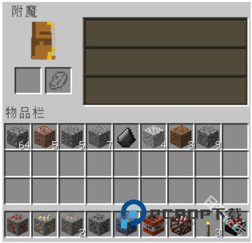 我的世界快照版