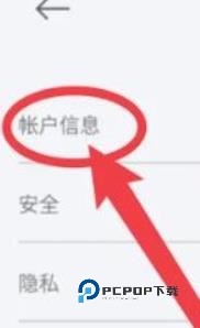 罗布乐思Roblox