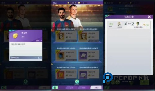 全职荣耀游戏截图12