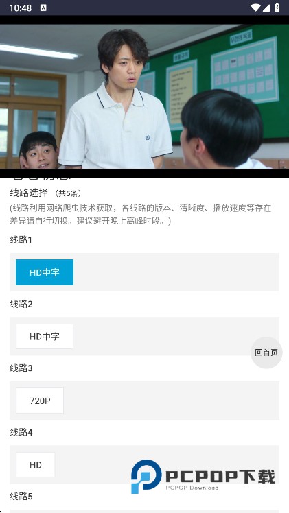 iKanbot爱看机器人