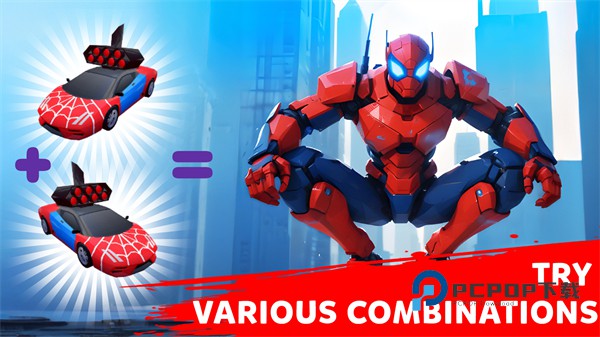 合并战车官方版 v2.55.00安卓版