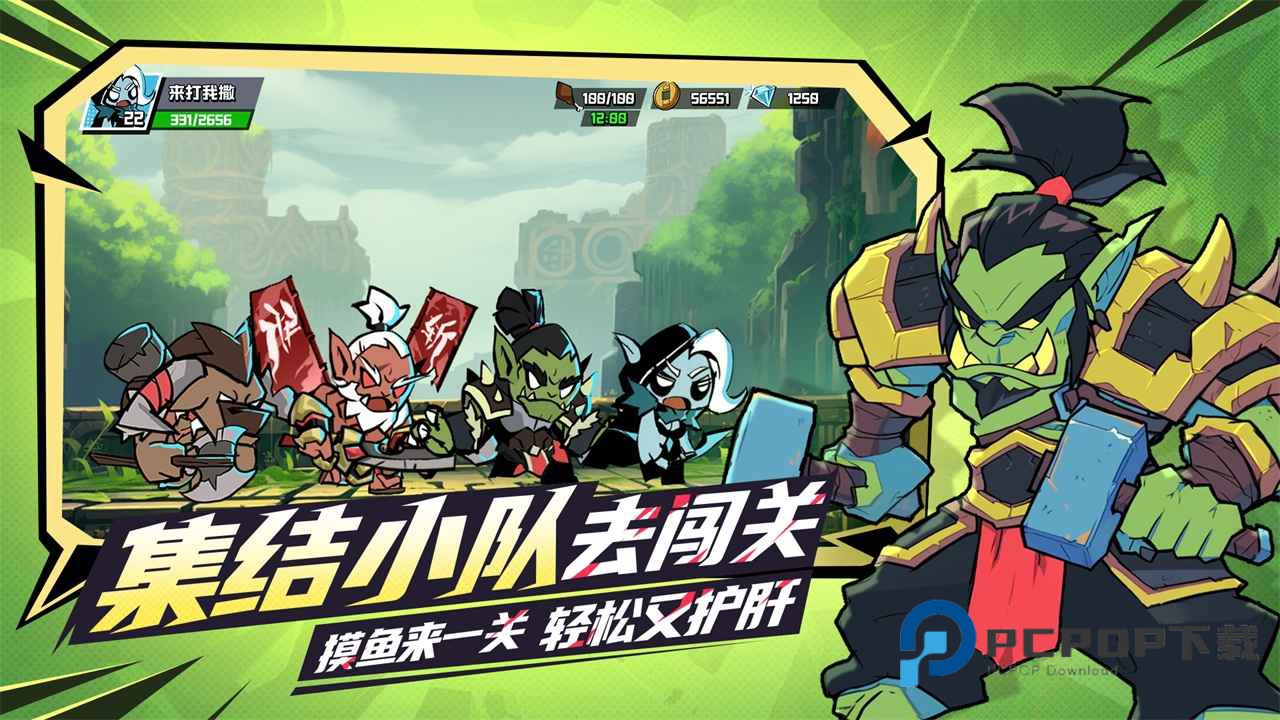 坠落守望者手游下载