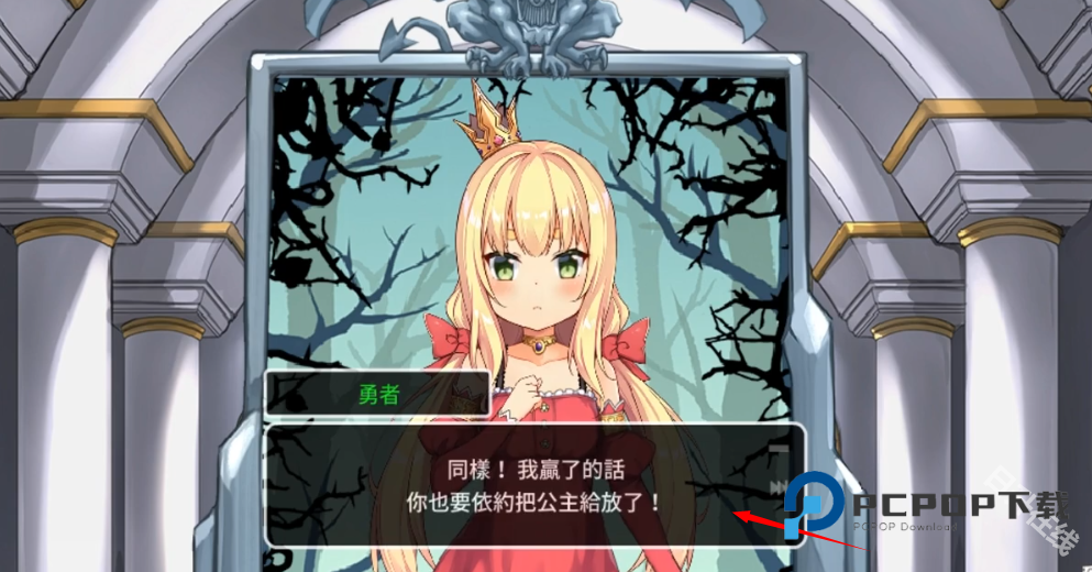 犬公主与恶魔石板