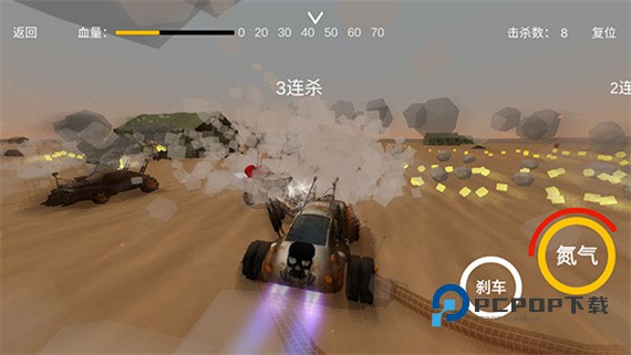 废土战车手游最新版