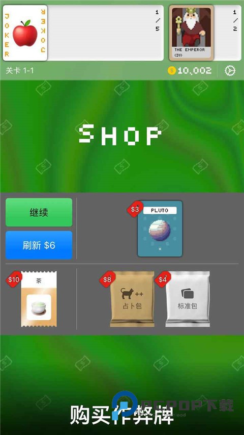 小丑牌符号狂潮正版免费 v1.9.3安卓版