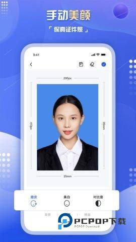 旗帜照片处理工具