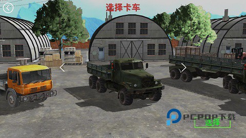 山地货车模拟手游最新版