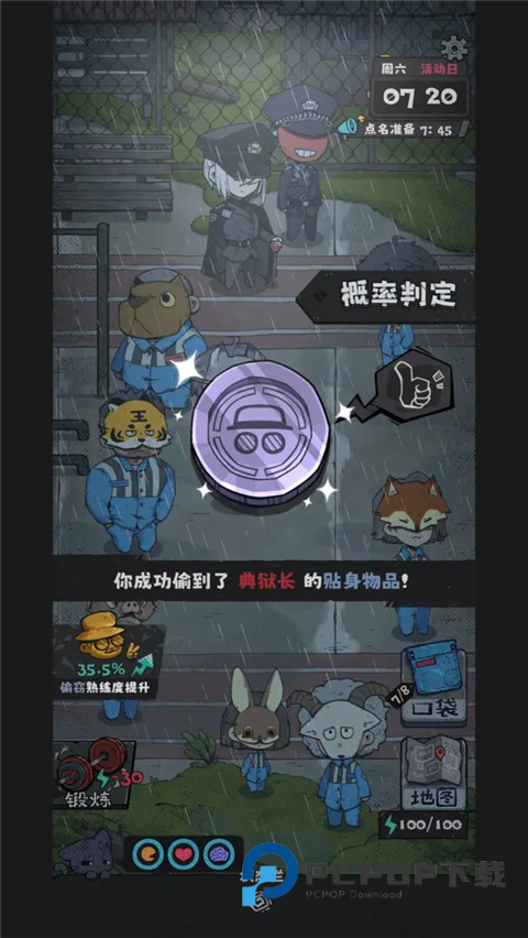 抽卡监狱2官方正版 v1.5.1安卓版