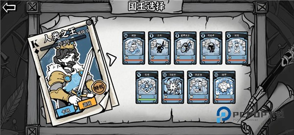 暗影之王官方正版 v1.05安卓版