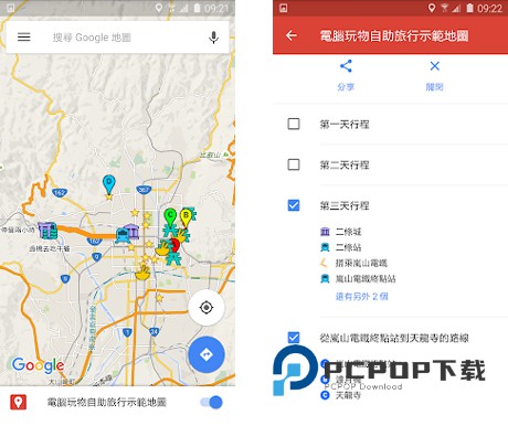 谷歌地图2026高清卫星地图手机版v26.06.01官方版