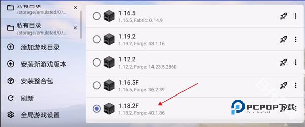 我的世界java正版