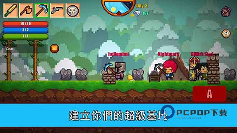 像素生存者2手游最新版