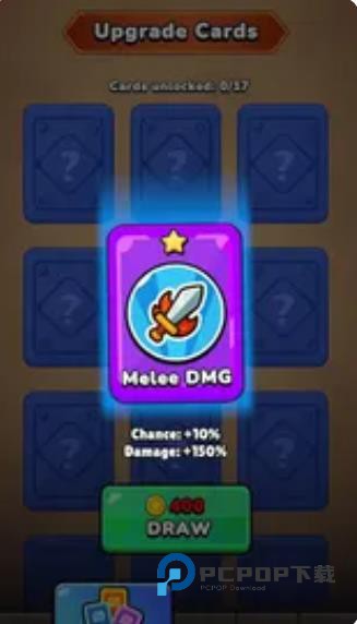 竞技场小队无广告版 v0.7