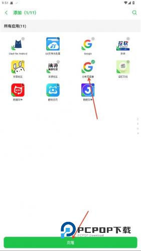 啸天框架防闪退版