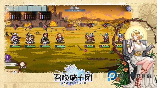 召唤骑士团官方版 v1.0.68安卓版