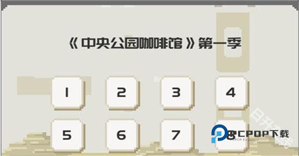 如果一生只有三十岁