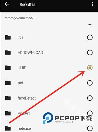 fotor懒设计下载