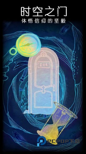 非常调查局不灭手游最新版