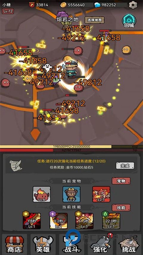 超级转职系统官方正版 v1.41安卓版