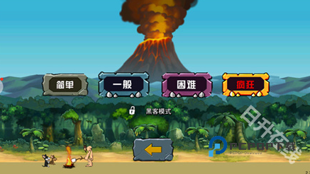 战争进化史2中文版