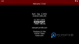 fc模拟器中文版app v7.4.1免费版