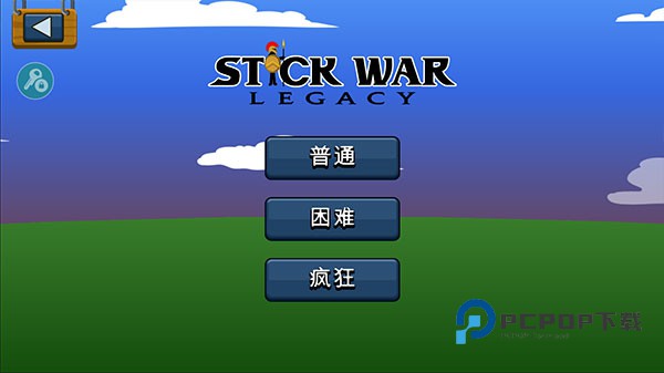 火柴人战争遗产召唤版中文