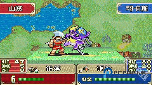 火焰纹章封印之剑