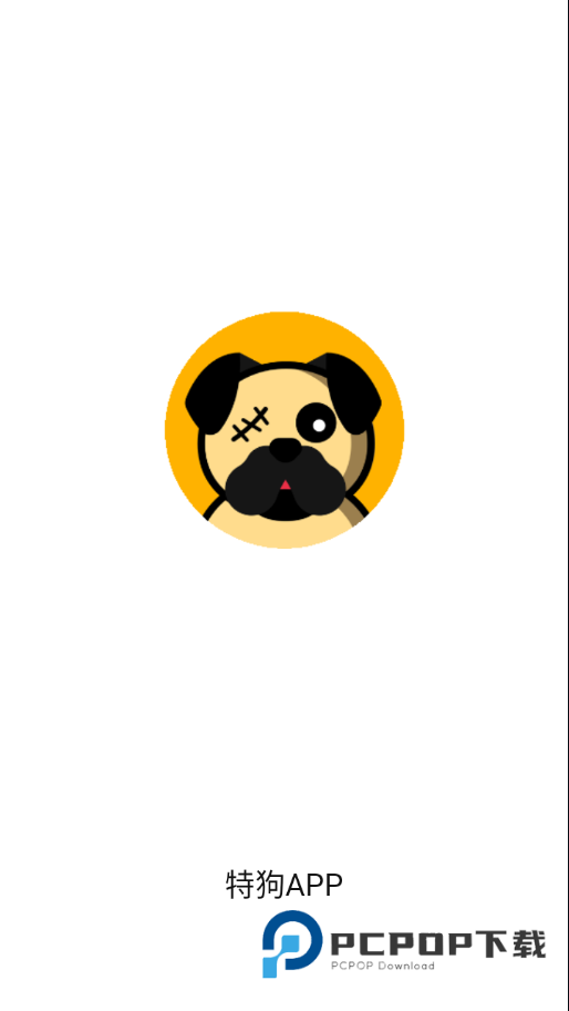 特狗影视官方正版