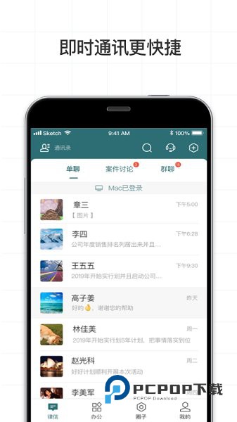 艾特律宝app最新版下载v3.13.46 官方安卓版