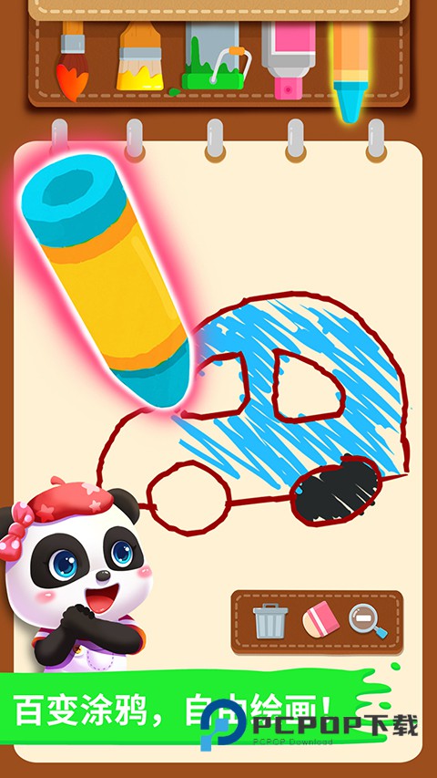 宝宝小画板宝宝巴士官方版 v9.90.00.00安卓版