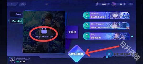 镜之韵律国际服