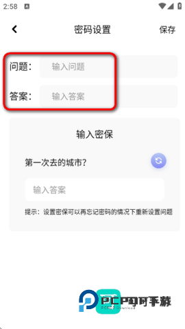 96编辑器 第12张图