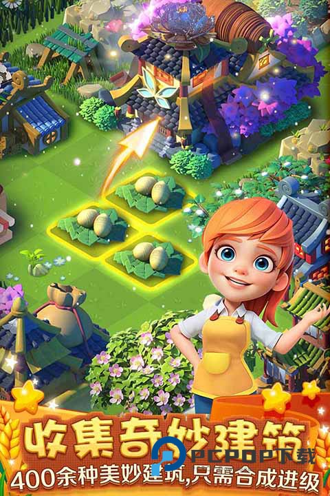 繁盛农场官方版 v1.2.6安卓版