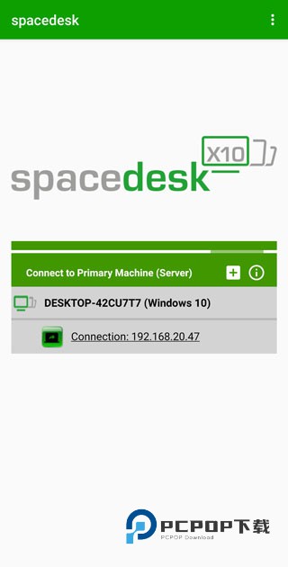 SpaceDesk安卓版