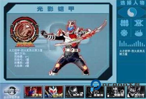 铠甲勇士激斗传手机版手游下载