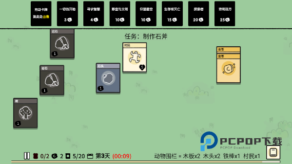 堆叠大陆官方版手游下载