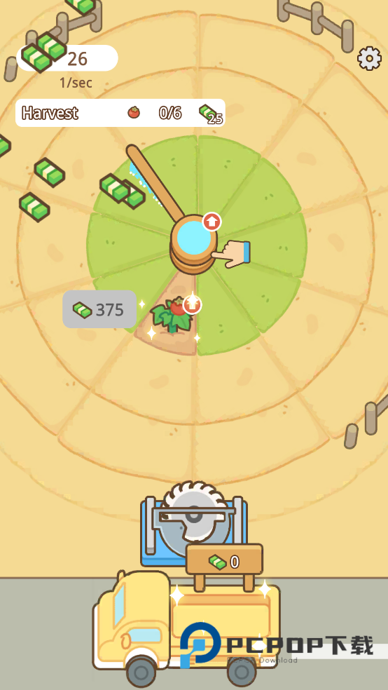 环形洒水农场手游最新版