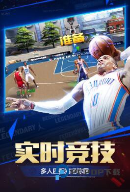最强nba