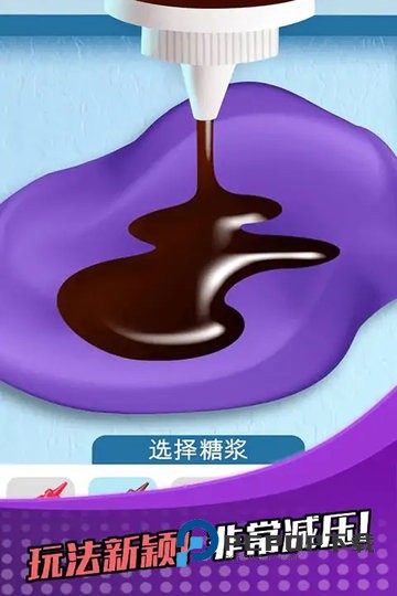 萝卜女孩手游最新版