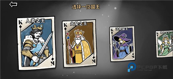 暗影之王官方正版 v1.05安卓版