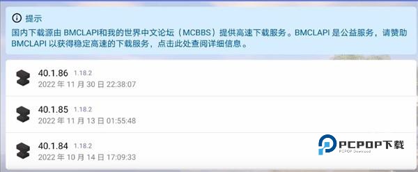 我的世界java正版